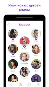 сайт баду скачать|Приложения в Google Play – Badoo — знакомства и。